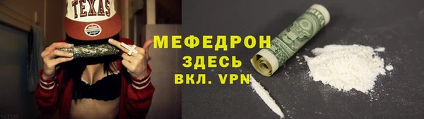 COCAINE Вязники