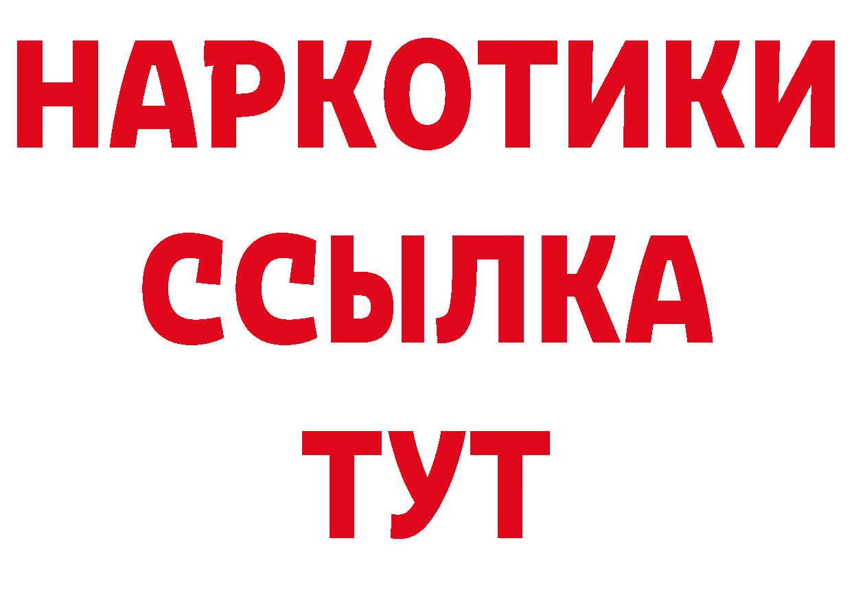 ТГК вейп рабочий сайт сайты даркнета гидра Сердобск